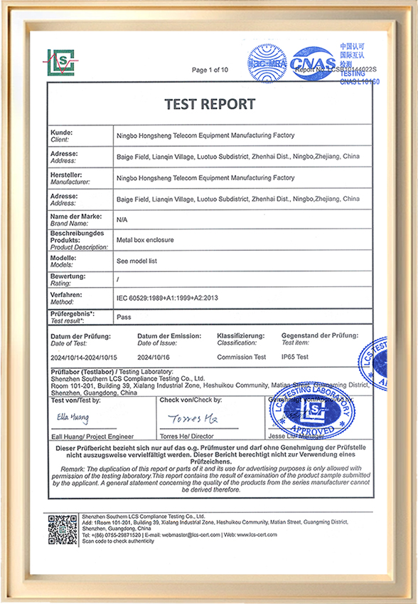 Test Report